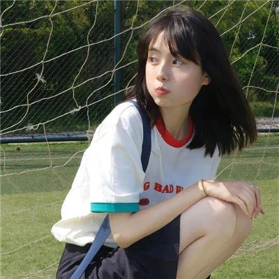 再见少女时代